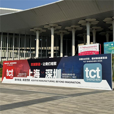 Выставка  Мяньян Цзюфан | 2025 TCT Asia завершилась с честью!